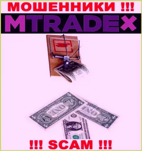 Если вдруг угодили в ловушку MTrade-X Trade, то ожидайте, что вас будут раскручивать на финансовые средства