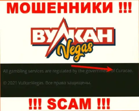 Curacao - вот здесь зарегистрирована неправомерно действующая компания Vulkan Vegas