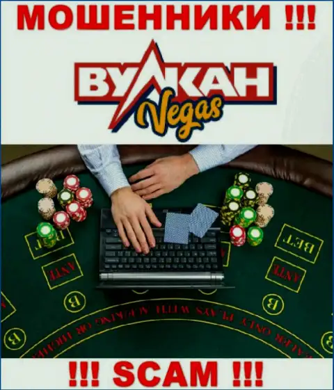 Vulkan Vegas не вызывает доверия, Casino - это именно то, чем промышляют указанные мошенники