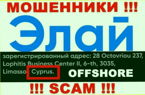 Контора Ally Financial имеет регистрацию в оффшоре, на территории - Cyprus