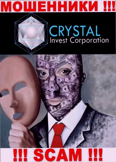 Мошенники Crystal Invest не предоставляют инфы об их руководителях, будьте бдительны !