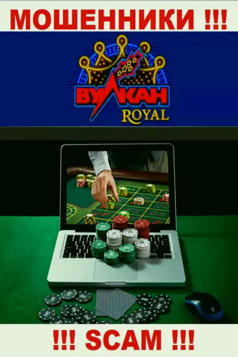 Casino - конкретно в указанном направлении предоставляют услуги мошенники VulkanRoyal Com