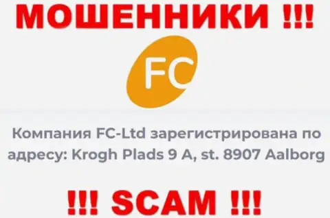 За надувательство клиентов интернет-мошенникам FC-Ltd Com ничего не будет, так как они спрятались в оффшоре: Krogh Plads 9 A, st. 8907 Aalborg