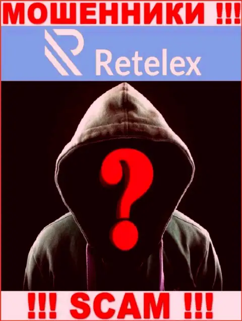 Лица управляющие компанией Retelex Com решили о себе не афишировать