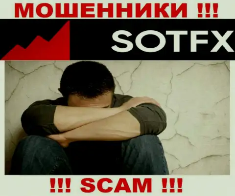 Если потребуется реальная помощь в возвращении финансовых вложений из организации SotFX - обращайтесь, вам попробуют посодействовать
