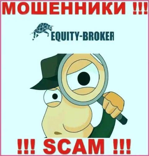 Equity-Broker Cc в поисках новых клиентов, посылайте их как можно дальше