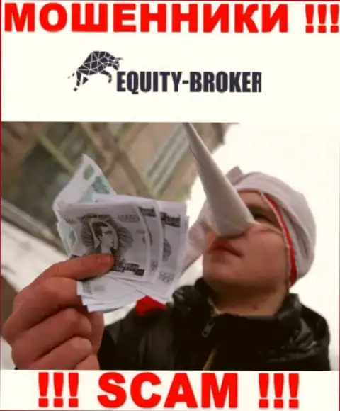 Equity Broker - РАЗВОДЯТ !!! Не поведитесь на их предложения дополнительных вложений