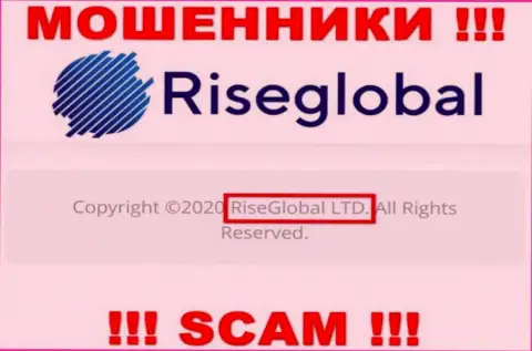 РайсГлобал Лтд - указанная контора управляет кидалами Rise Global