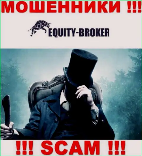 Мошенники Equity-Broker Cc не публикуют сведений об их непосредственных руководителях, будьте бдительны !!!