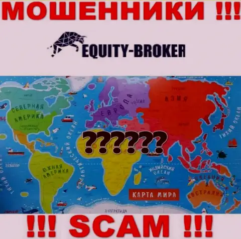 Обманщики Equity-Broker Cc прячут абсолютно всю свою юридическую информацию
