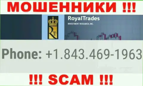 RoyalTrades жуткие мошенники, выдуривают средства, названивая клиентам с разных номеров телефонов
