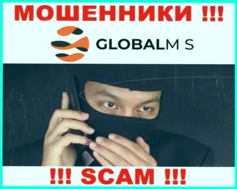 Будьте крайне бдительны !!! Звонят internet-разводилы из конторы GlobalMS