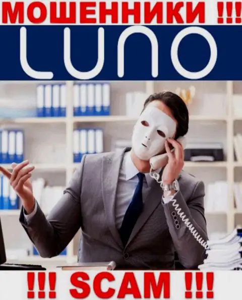 Сведений о руководстве компании Luno нет - так что крайне рискованно сотрудничать с этими мошенниками