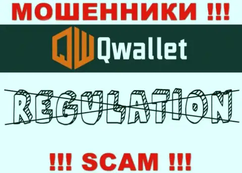 Q Wallet промышляют незаконно - у указанных internet-мошенников не имеется регулятора и лицензии, будьте осторожны !!!