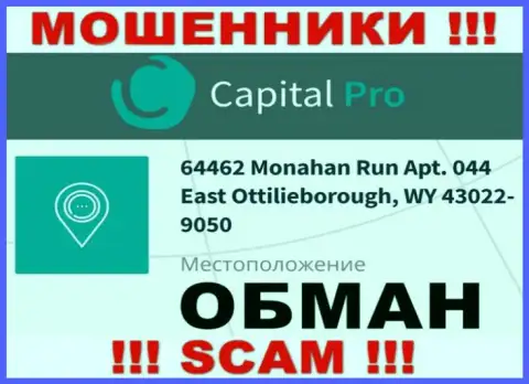 Capital Pro - это ВОРЫ !!! Оффшорный адрес регистрации фальшивый