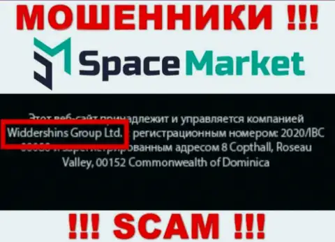 На официальном сайте Space Market отмечено, что указанной компанией владеет Widdershins Group Ltd