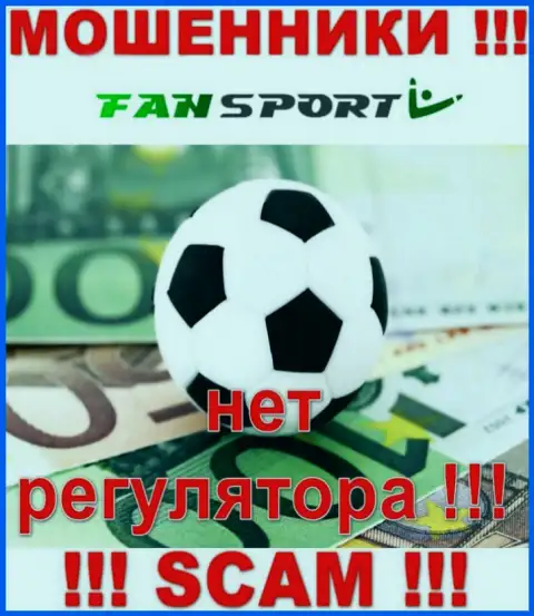 Вы не вернете средства, инвестированные в организацию Fan-Sport Com - internet-мошенники !!! У них нет регулирующего органа