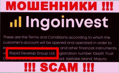Юр. лицом, владеющим мошенниками IngoInvest, является Rapid Develop Group Ltd