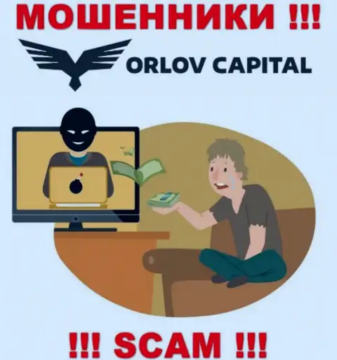 Советуем избегать internet шулеров Orlov Capital - рассказывают про много прибыли, а в конечном итоге облапошивают