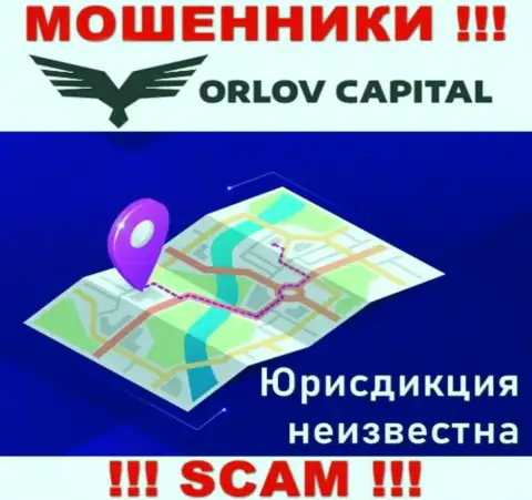 Орлов-Капитал Ком - это мошенники !!! Инфу касательно юрисдикции своей конторы скрывают