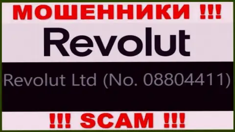 08804411 это рег. номер махинаторов Револют, которые НАЗАД НЕ ВОЗВРАЩАЮТ ФИНАНСОВЫЕ СРЕДСТВА !!!