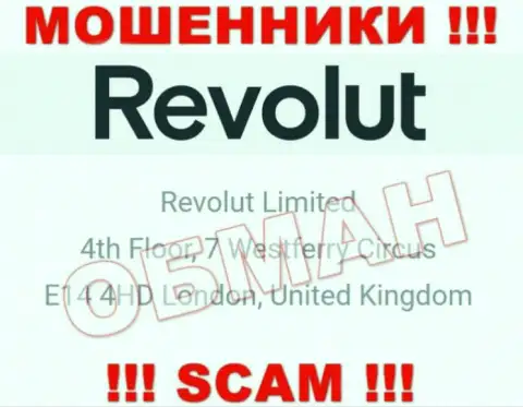 Юридический адрес Revolut Com, представленный на их информационном ресурсе - фиктивный, будьте очень внимательны !
