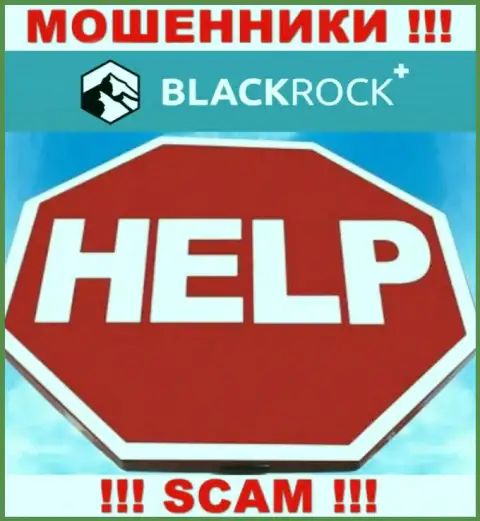 Опускать руки не торопитесь, мы подскажем, как вернуть назад вложенные денежные средства из дилинговой компании BlackRock Investment Management (UK) Ltd
