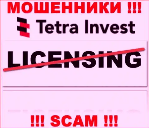 Лицензию га осуществление деятельности обманщикам никто не выдает, именно поэтому у мошенников Tetra-Invest Co ее нет