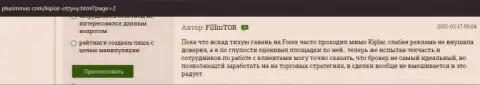 Биржевые игроки выразили личное мнение на информационном сервисе Плюсиминус Ком о Форекс организации Киплар