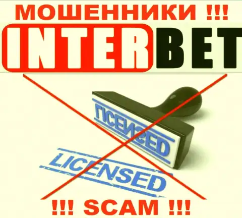 InterBet Pro не имеет разрешения на ведение деятельности - это МАХИНАТОРЫ