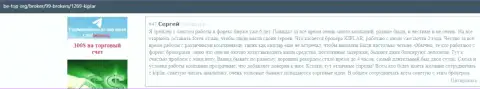 Информация в отзывах об Forex брокерской организации Киплар на web-сервисе Be-Top Org