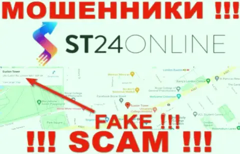 Не стоит верить интернет-обманщикам из ST24Online - они предоставляют неправдивую инфу об юрисдикции