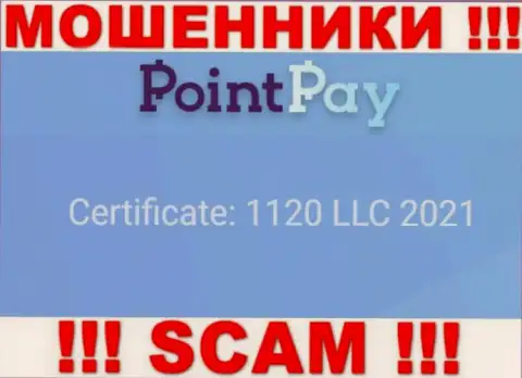 Рег. номер кидал PointPay Io, опубликованный у их на официальном интернет-сервисе: 1120 LLC 2021