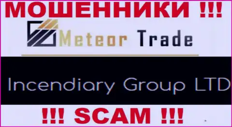 Incendiary Group LTD - это компания, владеющая internet мошенниками Метеор Трейд