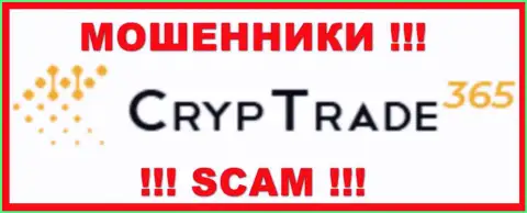 CrypTrade365 - это SCAM ! МОШЕННИК !!!