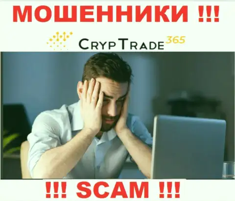 Финансовые активы с брокерской компании CrypTrade365 Com еще вернуть сумеете, пишите сообщение