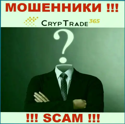 CrypTrade 365 - это мошенники !!! Не сообщают, кто именно ими управляет