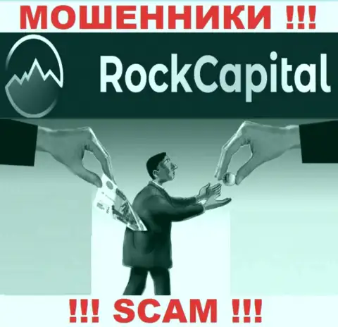Результат от сотрудничества с организацией Rock Capital всегда один - кинут на финансовые средства, исходя из этого рекомендуем отказать им в взаимодействии