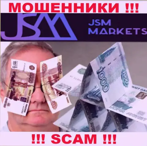 Повелись на уговоры взаимодействовать с компанией JSM-Markets Com ??? Финансовых трудностей избежать не выйдет