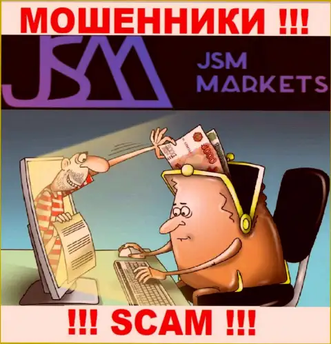 Разводилы JSM Markets раскручивают клиентов на расширение депозита