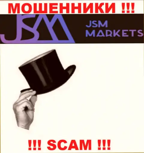 Инфы о прямом руководстве махинаторов JSM Markets в сети Интернет не найдено