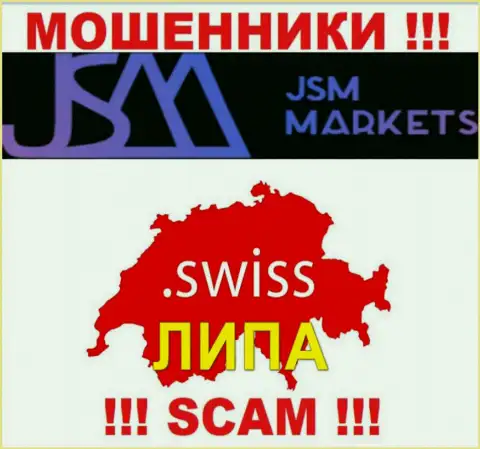 JSM Markets - это МОШЕННИКИ !!! Офшорный адрес регистрации фальшивый