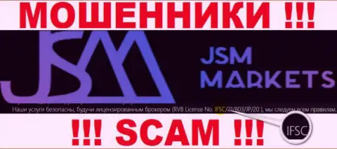 JSM-Markets Com лишают средств собственных доверчивых клиентов, под крылом жульнического регулятора