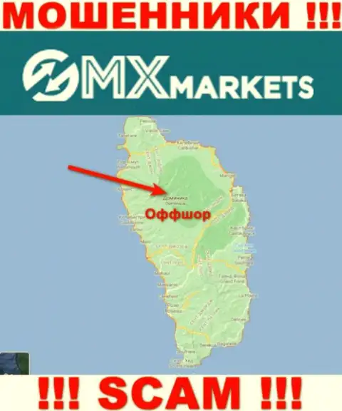 Не доверяйте ворюгам GMXMarkets, поскольку они обосновались в оффшоре: Dominica
