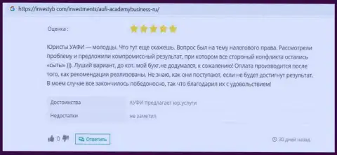 Сведения об компании AcademyBusiness Ru на web-ресурсе Инвестиб Ком