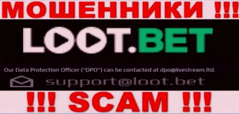 Установить контакт с internet мошенниками Loot Bet можно по данному е-мейл (информация взята с их сайта)