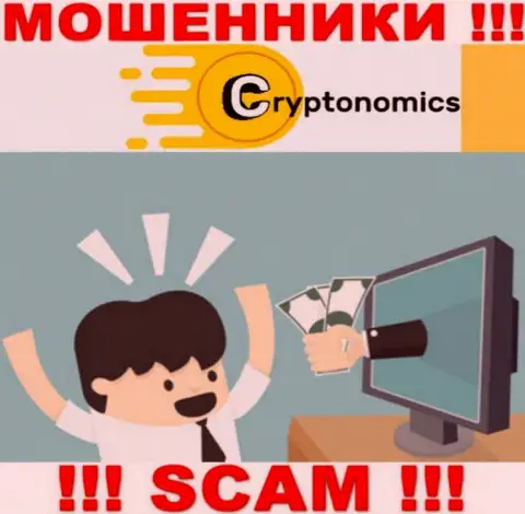 Избегайте уговоров на тему сотрудничества с компанией Crypnomic - это МОШЕННИКИ !