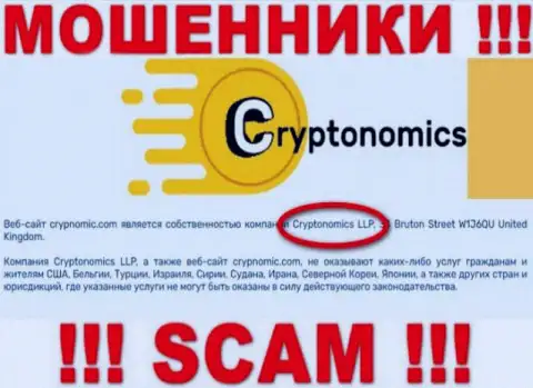 Crypnomic это МОШЕННИКИ !!! Криптономикс ЛЛП - это компания, управляющая этим лохотронным проектом