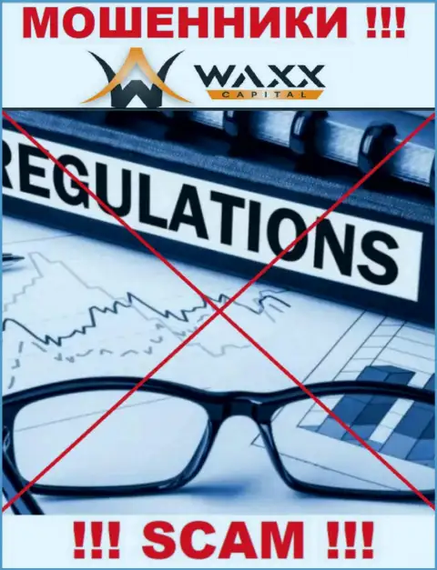 Waxx-Capital беспроблемно уведут Ваши денежные вложения, у них вообще нет ни лицензии на осуществление деятельности, ни регулятора