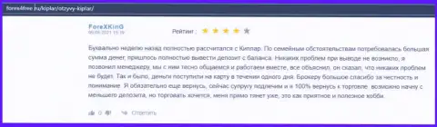 Мнения биржевых игроков о Форекс брокере Kiplar Com на сайте forex4free ru
